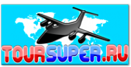Логотип компании СуперТур