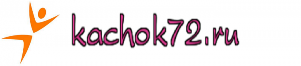 Логотип компании Kachok72.ru