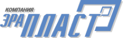Логотип компании ЭРА ПЛАСТ