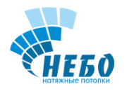 Логотип компании НЕБО