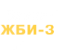 Логотип компании ЖБИ-3