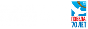 Логотип компании ГлавЗабор72