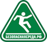 Логотип компании Безопасная среда