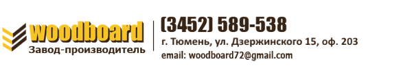 Логотип компании Woodboard