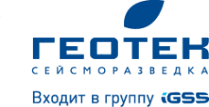 Логотип компании ГЕОТЕК Сейсморазведка