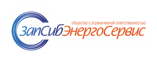 Логотип компании ЗапСибЭнергоСервис