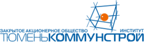 Логотип компании Тюменькоммунстрой