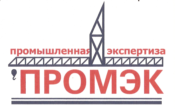 Логотип компании Промышленная экспертиза