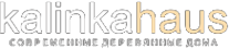 Логотип компании Калинка Хаус