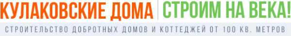 Логотип компании Тюменская строительная компания