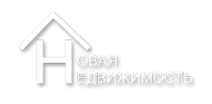 Логотип компании Новая Недвижимость