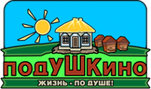 Логотип компании Подушкино