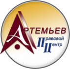 Логотип компании Артемьев