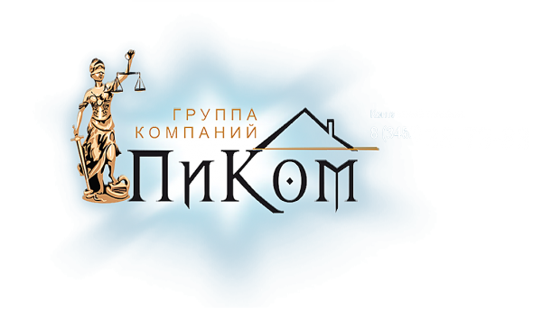 Логотип компании ПиКом