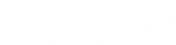 Логотип компании Антон Раков
