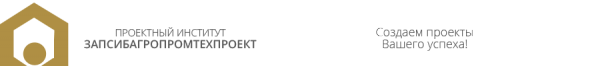 Логотип компании Запсибагропромтехпроект