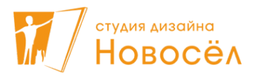 Логотип компании НОВОСЕЛ