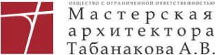 Логотип компании Мастерская архитектора Табанакова А.В