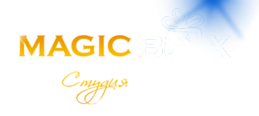 Логотип компании Magic Box