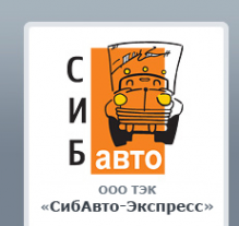 Логотип компании СибАвто-Экспресс