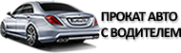 Логотип компании Прокат 72