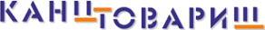 Логотип компании Канцтоварищ