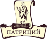 Логотип компании Патриций