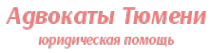 Логотип компании Адвокатский кабинет Шестакова С.А