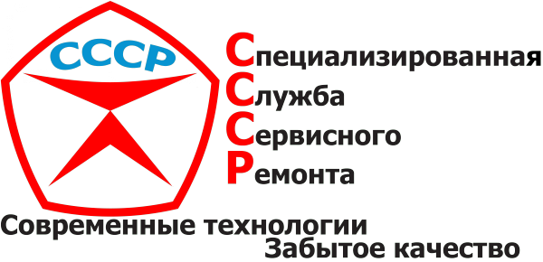 Логотип компании СЦ СССР