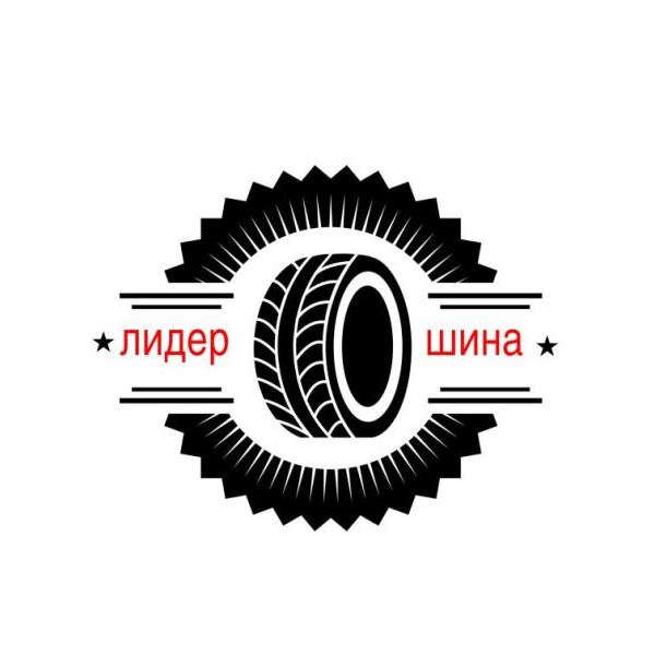 Логотип компании Лидер Шина