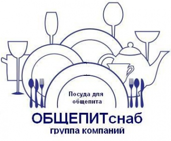Логотип компании Группа компаний «Общепитснаб»