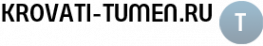 Логотип компании Кровати-Тюмень ру
