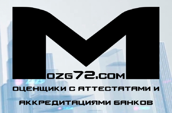 Логотип компании Оценочная компания