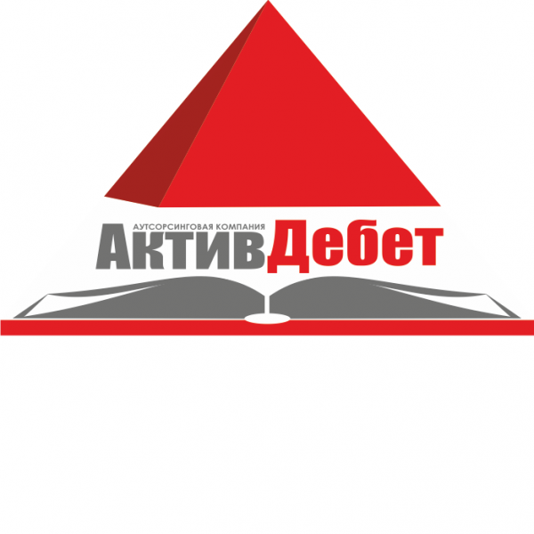 Логотип компании АктивДебет - бухгалтерские, юридические услуги