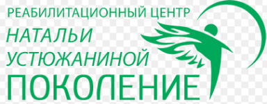 Логотип компании АНО «РЦСППХ Натальи Устюжаниной «Поколение»