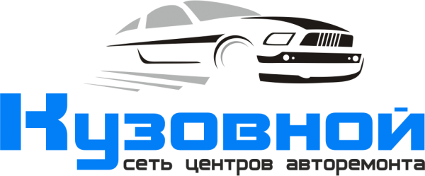 Логотип компании Центра кузовного ремонта «Кузовной-Тюмень»