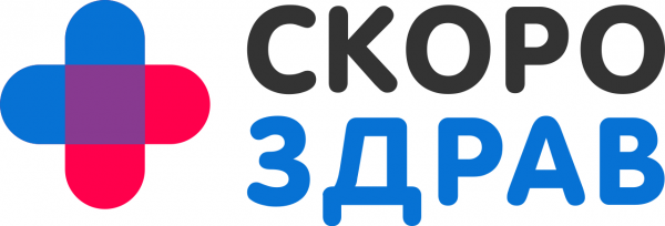 Логотип компании СкороЗдрав