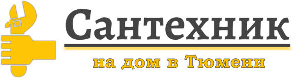 Логотип компании Сантехник в Тюмени