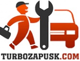 Логотип компании Турбозапуск
