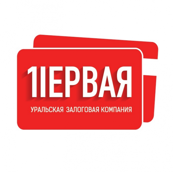 Логотип компании Пeрвaя Урaльскaя зaлоговая компания