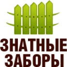 Логотип компании Установка заборов в Тюмени