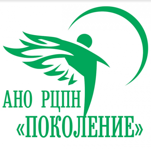 Логотип компании АНО «РЦСППХ Натальи Устюжаниной «Поколение»