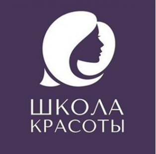 Логотип компании ООО «Санкт-Петербургская Школа Красоты Эколь»