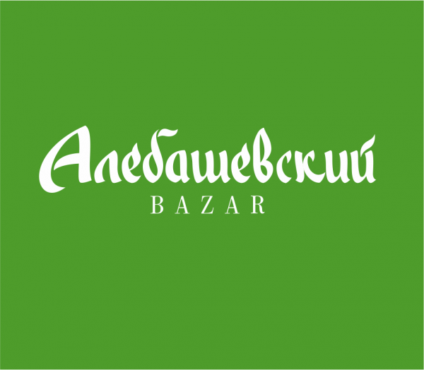 Логотип компании Алебашевский BAZAR