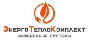Логотип компании ЭнергоТеплоКомплект