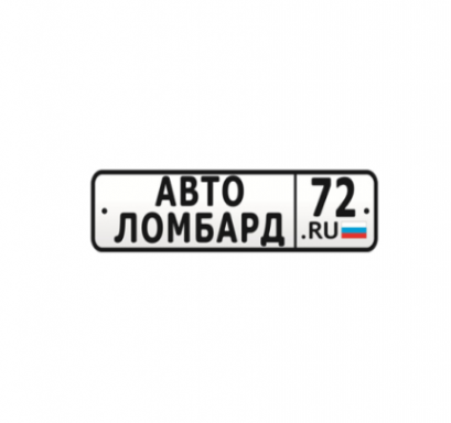 Логотип компании АвтоЛомбард72