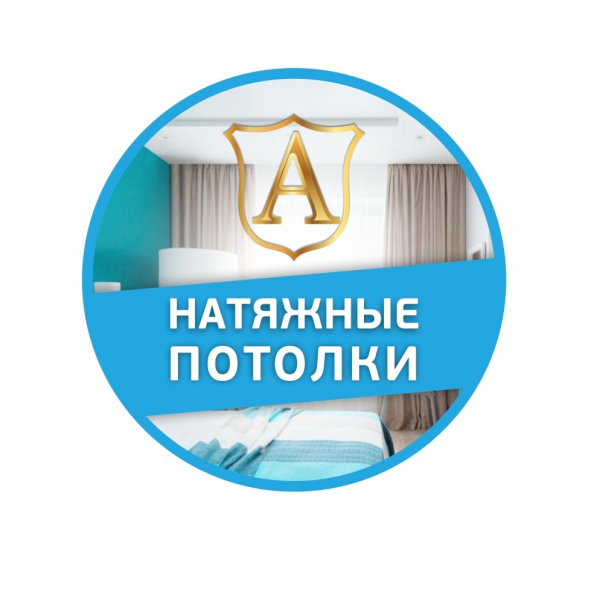 Логотип компании Академия Потолков