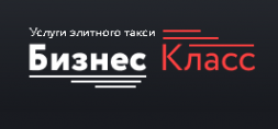 Логотип компании Компания «Бизнес Класс»