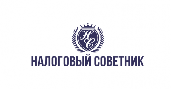 Логотип компании ООО "Налоговый Советник"