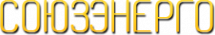 Логотип компании СоюзЭнерго-Тюмень